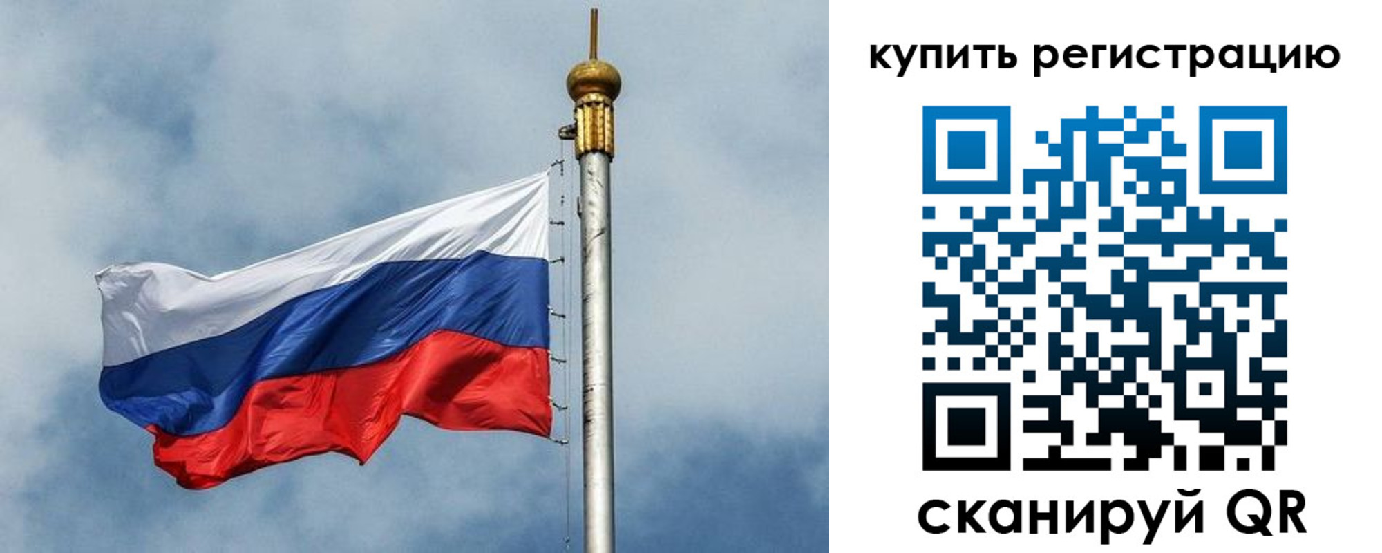 прописка для школы в Новопавловске